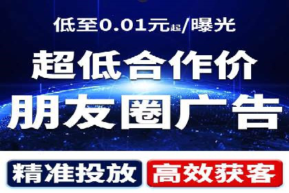 互联网金融平台开户返点的成功实践